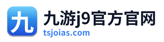 九游j9官方官网 Logo